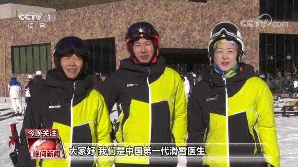 【冬奥有我 冰雪情缘】他们默默守护冬奥