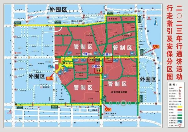 扩散周知!“行通济”时请穿雨衣不要打伞!这些重要信息一定要知道! 扩散周知!“行通济”时请穿雨衣不要打伞!这些重要信息一定要知道!