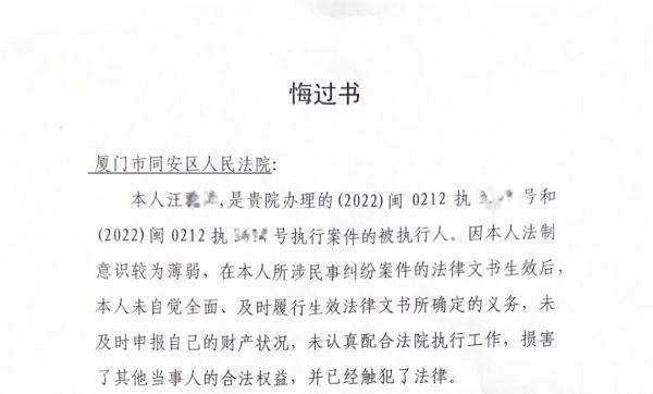 就在厦门北站！汪某某，被当场拘留！