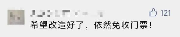 知名景区宣布关闭！上海人纷纷赶来打卡，网红店又开始人挤人