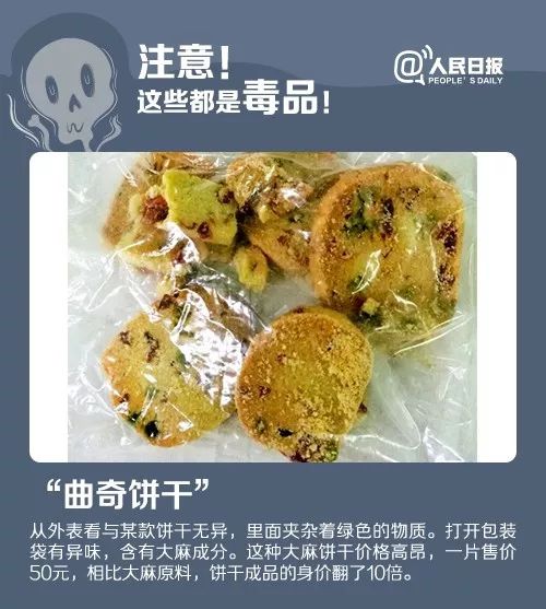 这种“奶茶杯”火了！警惕！千万不要碰