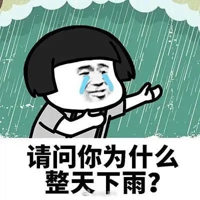 记得带伞！镇江未来一周阴雨持续！网友：为啥一开学就下雨？