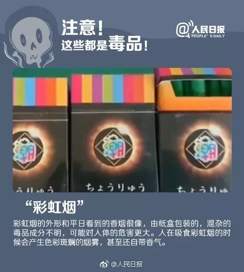 这种“奶茶杯”火了！警惕！千万不要碰