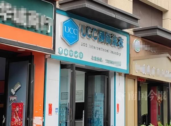 女子投诉数千元大衣被洗成“娃娃衣”,修复后又有新问题!店家回应 女子投诉数千元大衣被洗成“娃娃衣”,修复后又有新问题!店家回应