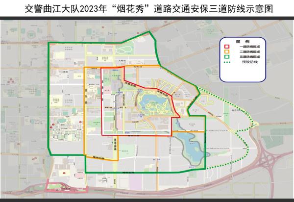 刚刚!雁塔警方发布提示!西安:明日注意这两个时间段! 刚刚!雁塔警方发布提示!西安:明日注意这两个时间段!