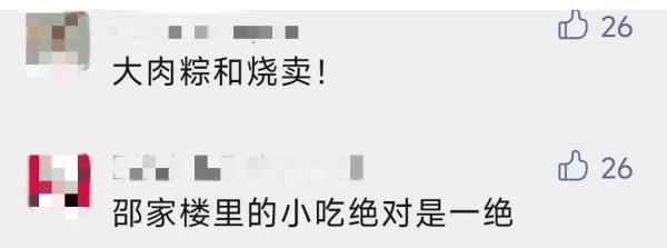 知名景区宣布关闭！上海人纷纷赶来打卡，网红店又开始人挤人