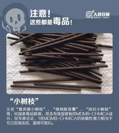 这种“奶茶杯”火了！警惕！千万不要碰