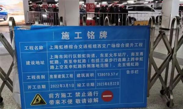 乘客打车等1小时，司机也“头疼”！虹桥火车站停车场将有新变化→