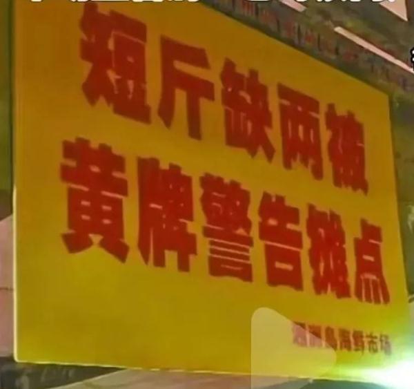 “糖果刺客”上热搜!6块糖466元,“明码标价”就合理吗? “糖果刺客”上热搜!6块糖466元,“明码标价”就合理吗?