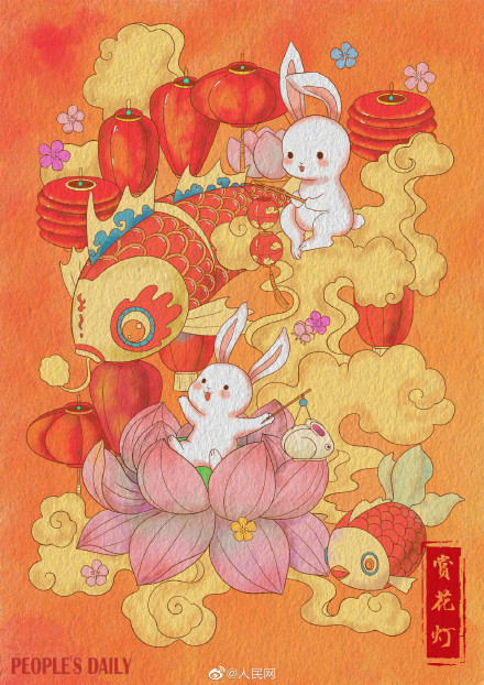 收藏！元宵节国风手绘壁纸来啦