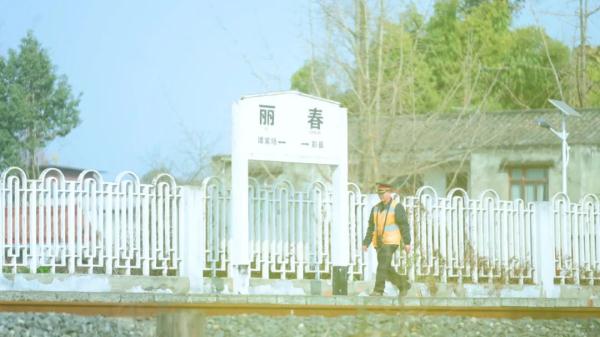 有个火车站，叫丽春！