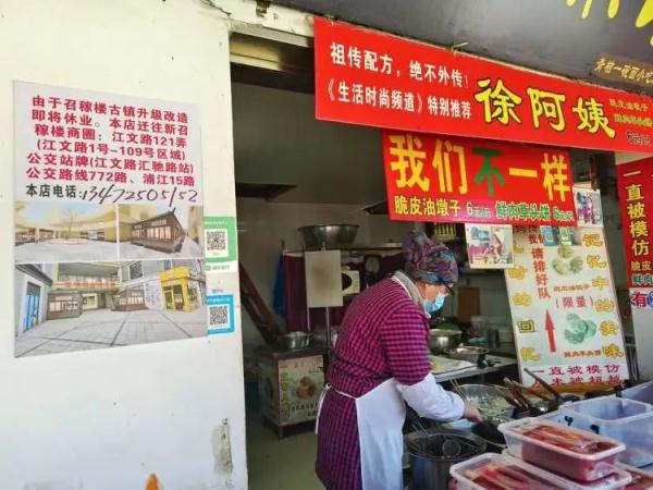 知名景区宣布关闭！上海人纷纷赶来打卡，网红店又开始人挤人