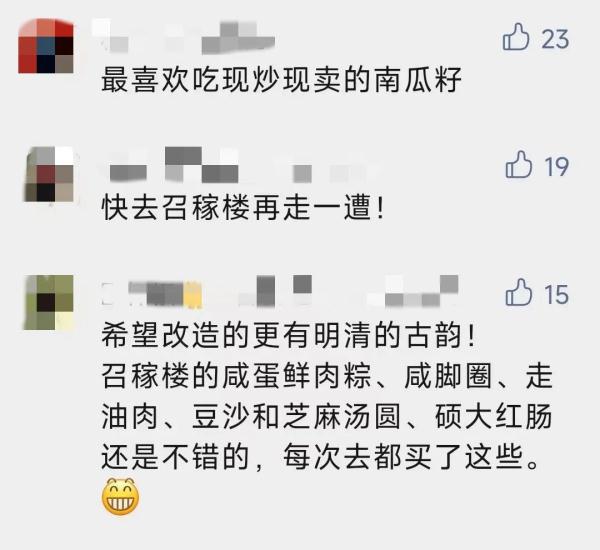 知名景区宣布关闭！上海人纷纷赶来打卡，网红店又开始人挤人