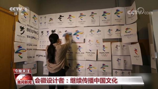 【冬奥有我 冰雪情缘】他们默默守护冬奥