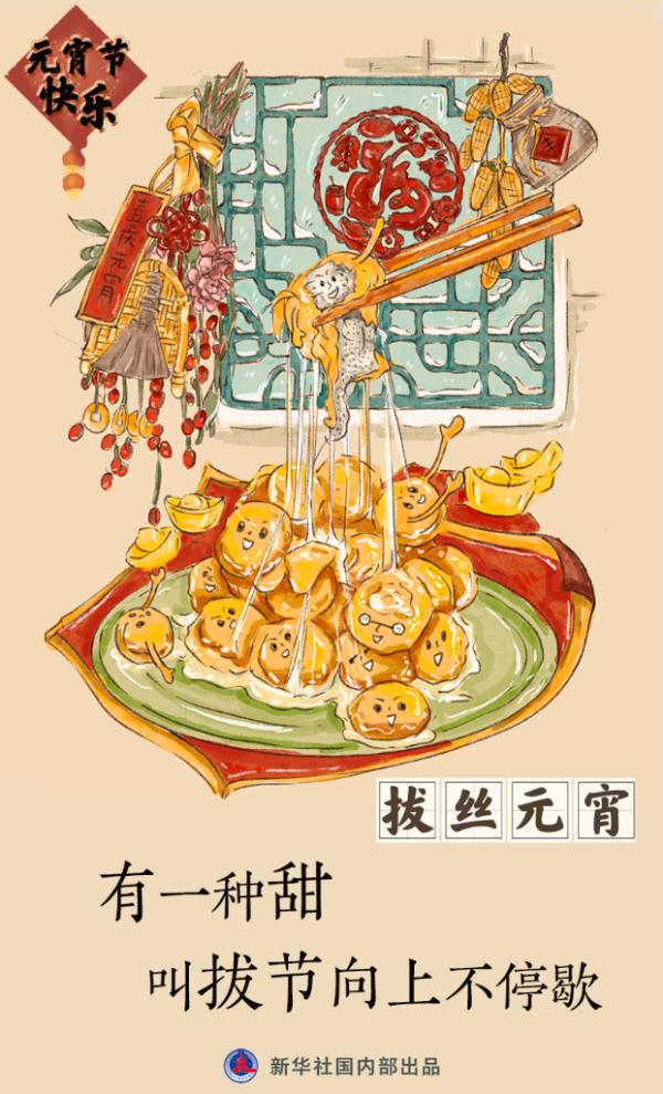 这“九碗汤圆”，你最爱哪一碗？