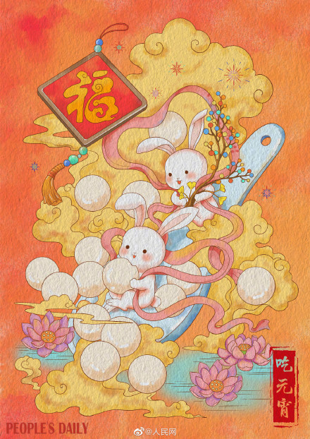 收藏！元宵节国风手绘壁纸来啦