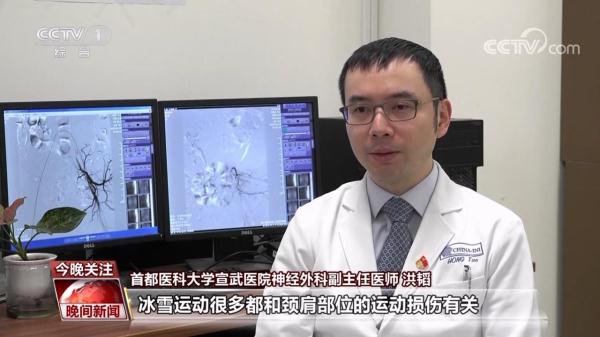 【冬奥有我 冰雪情缘】他们默默守护冬奥