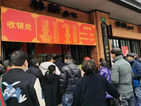 十五的月亮十六圆!上海阿姨爷叔排队6小时买的汤圆,到底啥味道? 十五的月亮十六圆!上海阿姨爷叔排队6小时买的汤圆,到底啥味道?