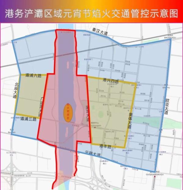 刚刚!雁塔警方发布提示!西安:明日注意这两个时间段! 刚刚!雁塔警方发布提示!西安:明日注意这两个时间段!