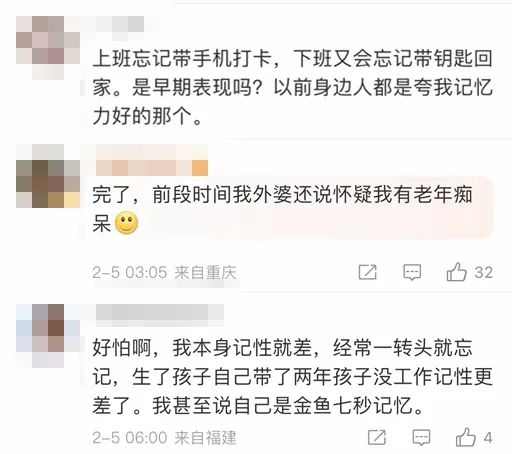 已知最年轻！19岁男孩患阿尔兹海默症