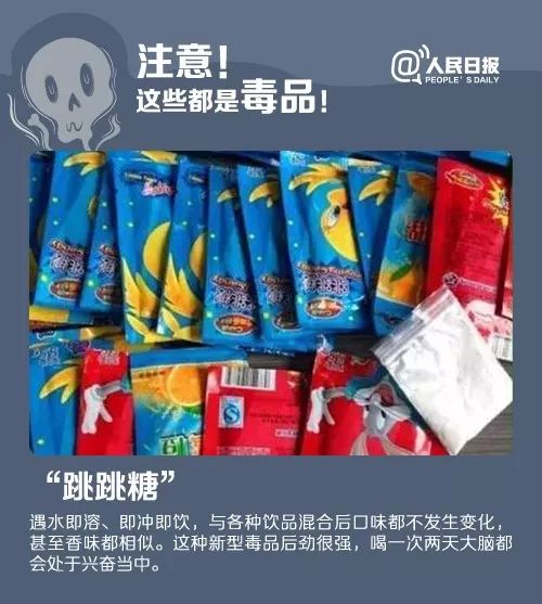 这种“奶茶杯”火了！警惕！千万不要碰