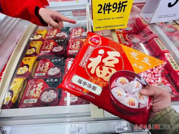 今日元宵节，你吃汤圆了吗？专家提醒