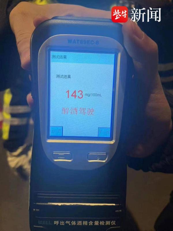 刚结婚的、老婆怀孕的！酒驾被查后请交警“保密”