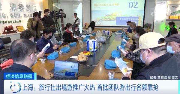 今天开始!瞬间抢光!首团多为中老年人 今天开始!瞬间抢光!首团多为中老年人