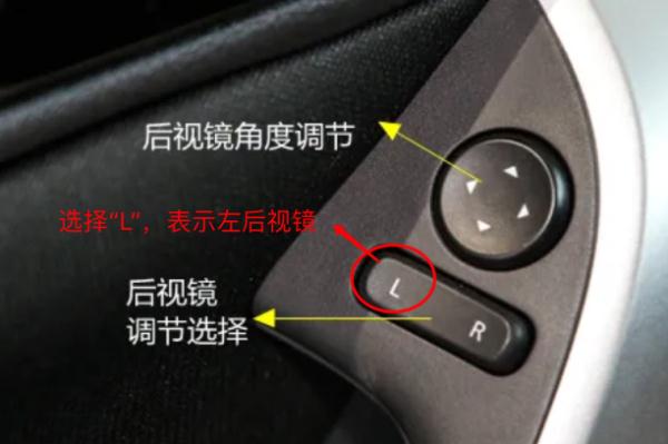 开车担心视野不够？后视镜可以这么调 | 春运平安行