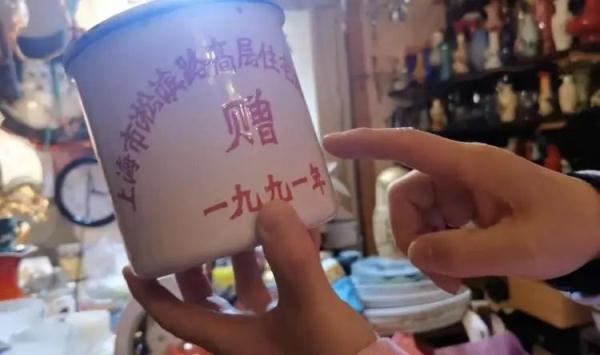 上海人家里都有的水杯，在这里还有得卖！
