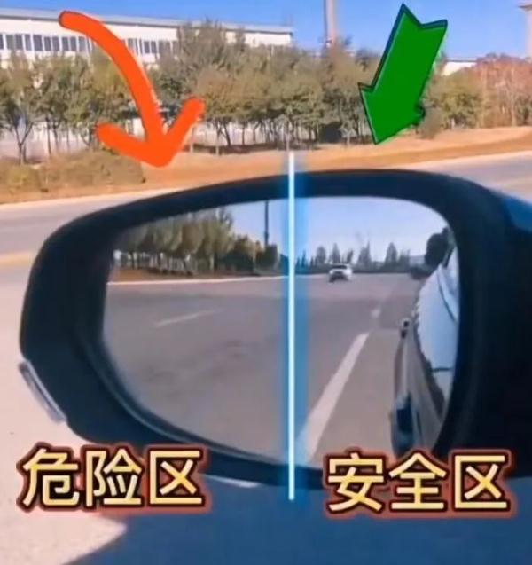 开车担心视野不够？后视镜可以这么调 | 春运平安行