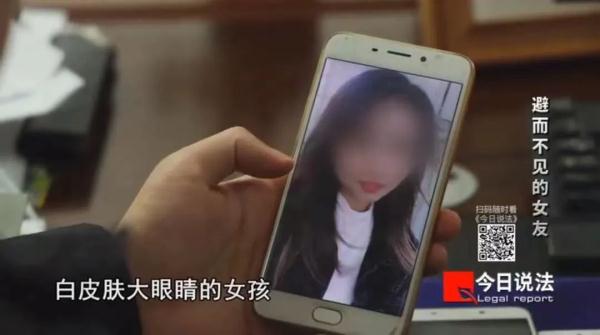 付出真心的张先生给网恋女友转账6次共43000元，想见面却被拒绝，只能报警......