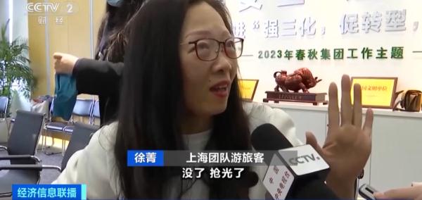 今起恢复！这些产品，秒光