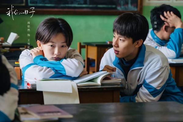 时光里相逢！电视剧《我们的日子》央一今晚温暖开叙