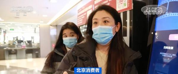 看电影还得自带这东西？合理吗？