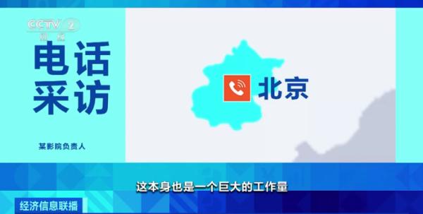 看电影还得自带这东西？合理吗？