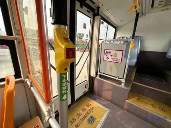 成都市首批“响应停靠公交”正式运行