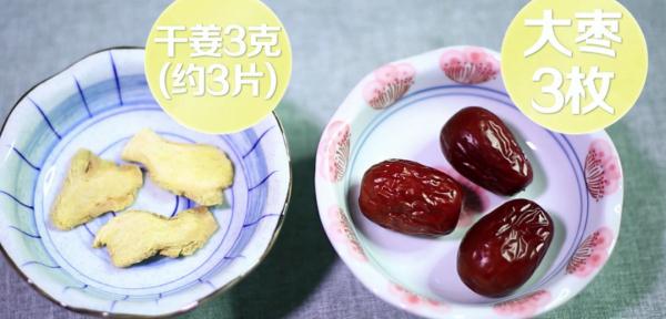 它+红枣,补中益气、养血安神!但三类人不建议吃 它+红枣,补中益气、养血安神!但三类人不建议吃