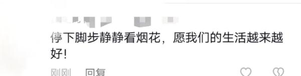 元宵节，消防员这张合影火爆网络！