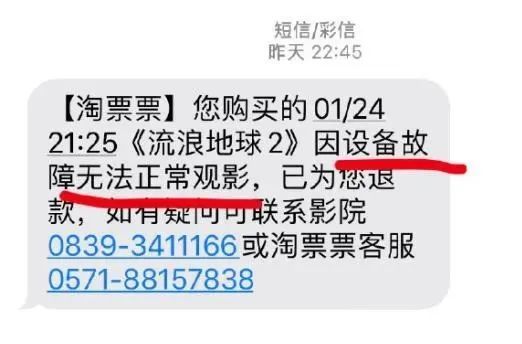 4个菜1500、黄山游客滞留5小时……中消协盘点春节消费维权吐槽热点