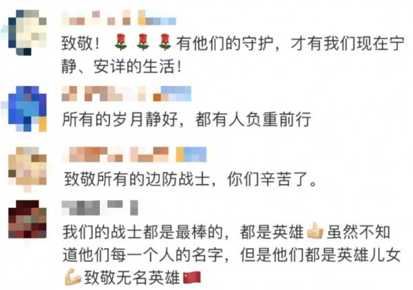 这就是中!国!排!面! 这就是中!国!排!面!