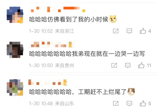 “早上6点多起床补作业，该！”《寒假作业》大戏上映中……