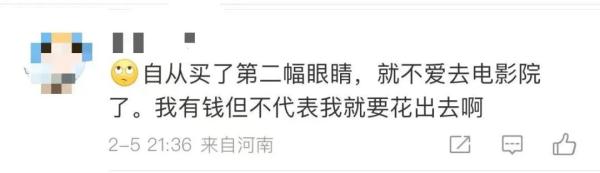 看场3D电影还得自备眼镜?网友:家里囤了一大把 看场3D电影还得自备眼镜?网友:家里囤了一大把