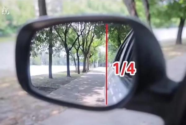 开车担心视野不够？后视镜可以这么调 | 春运平安行
