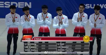 林孝埈一日连得两金