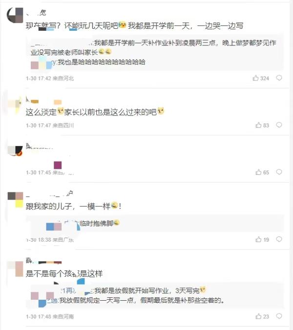 “早上6点多起床补作业，该！”《寒假作业》大戏上映中……