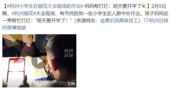 “早上6点多起床补作业，该！”《寒假作业》大戏上映中……