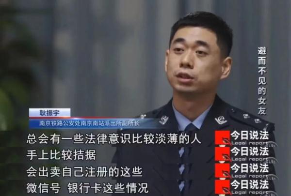 付出真心的张先生给网恋女友转账6次共43000元，想见面却被拒绝，只能报警......