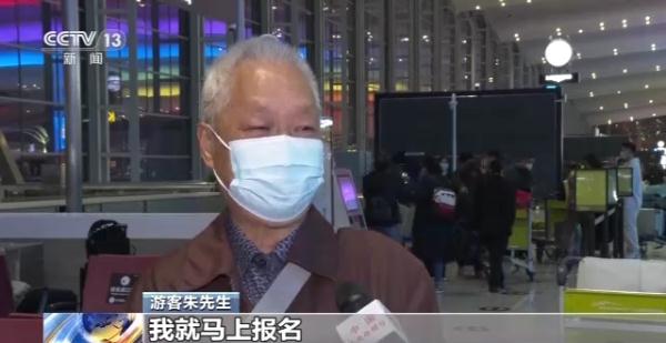 出境团队旅游试点恢复 广州多个旅游团出发
