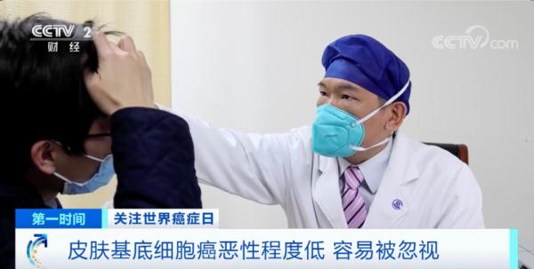 重要提醒！这不是老年斑，这是癌症！